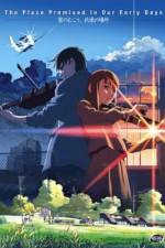 Watch Kumo no mukô, yakusoku no basho Fmovies