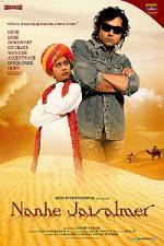 Watch Nanhe Jaisalmer A Dream Come True Fmovies