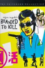 Watch Branded To Kill Fmovies