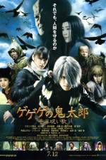 Watch Kitaro and the Millennium Curse Fmovies