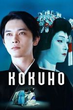 Watch Kokuho Fmovies