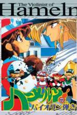 Watch Violinist of Hamelin Fmovies