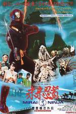 Watch Mirai Ninja Fmovies