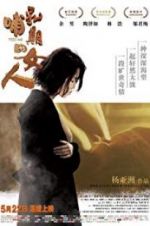 Watch Feed Me Fmovies