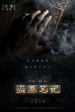 Watch Time Raiders Fmovies