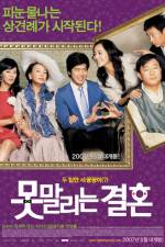 Watch Unstoppable Marriage Fmovies