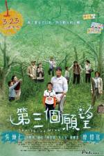 Watch The Third Wish Fmovies