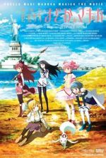 Watch Puella Magi Madoka Magica the Movie Part 1: Beginnings Fmovies