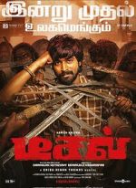 Watch Diesel Fmovies