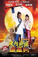 Watch Dai noi muk taam 009 Fmovies