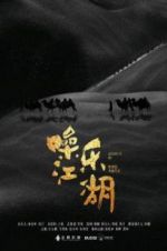 Watch Assassin on the String Fmovies