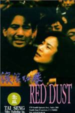Watch Gun gun hong chen Fmovies