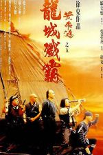 Watch Once Upon a Time in China V Fmovies