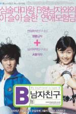 Watch B-hyeong namja chingu Fmovies