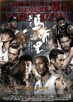 Watch Another Shot Fmovies