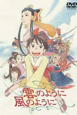Watch Kumo no yôni kaze no yôni Fmovies