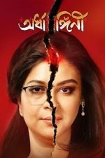 Watch Ardhangini Fmovies