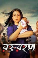 Watch Rawkto Rawhoshyo Fmovies