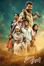 Watch Nooru Sami Fmovies