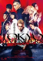 Watch Tokyo Revengers Fmovies