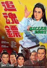 Watch Zhui hun biao Fmovies