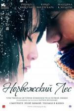 Watch Noruwei no mori Fmovies