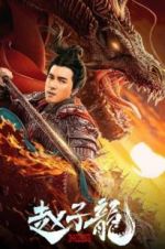Watch God of War: Zhao Zilong Fmovies