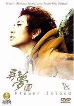 Watch Ggot seom Fmovies