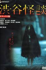 Watch Shibuya kaidan Fmovies