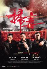 Watch The White Storm Fmovies