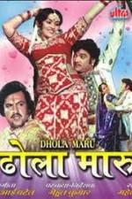 Watch Dhola Maru Fmovies