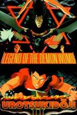 Watch Urotsukidôji II: Legend of the Demon Womb Fmovies