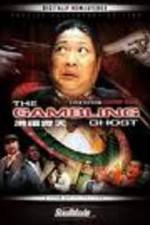 Watch Hong fu qi tian Fmovies