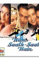 Watch Hum Saath-Saath Hain We Stand United Fmovies