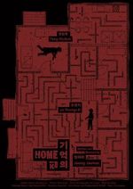 Watch Home (Short 2023) Fmovies