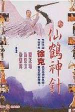 Watch Xin xian he shen zhen Fmovies