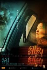 Watch New York New York Fmovies