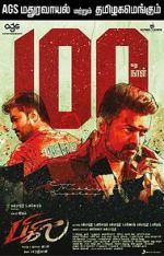 Watch Bigil Fmovies