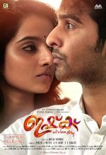 Watch Ishq Fmovies