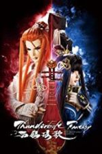 Watch Thunderbolt Fantasy: Bewitching Melody of the West Fmovies