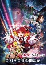 Watch Gekijouban Macross Delta: Gekijou no Walküre Fmovies