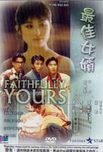 Watch Zui jia nu xu Fmovies