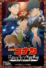 Watch The Disappearance of Conan Edogawa: The Worst Two Days in History Fmovies