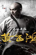 Watch The Unity of Heroes Fmovies