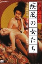 Watch Sengoku Rock Female Warriors Fmovies