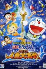 Watch Nobita and the Great Mermaid Battle Fmovies