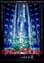 Watch King of Thorn Fmovies