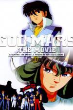Watch God Mars The Untold Legend At Seventeen Fmovies