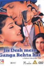 Watch Jis Desh Mein Ganga Rehta Hain Fmovies