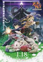 Watch Made in Abyss: Wandering Twilight Fmovies